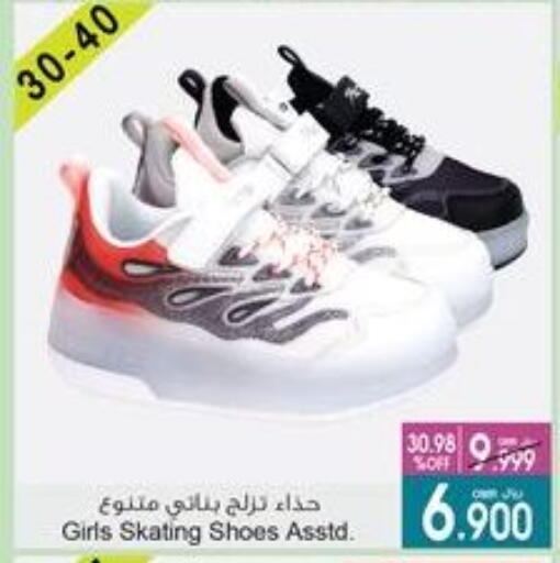 available at A & H in Oman - Sohar