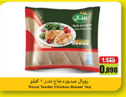 available at كارفور in الكويت - محافظة الأحمدي
