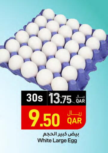 available at SPAR in Qatar - Al Wakra
