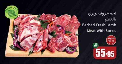 لحم الضأن / الغنم available at أسواق عبد الله العثيم in مملكة العربية السعودية, السعودية, سعودية - تبوك