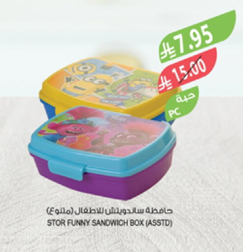 available at Farm  in KSA, Saudi Arabia, Saudi - Arar
