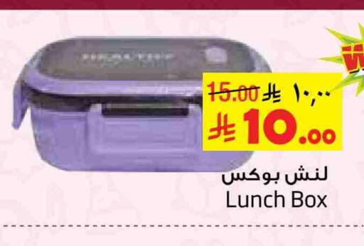 available at ليان هايبر in مملكة العربية السعودية, السعودية, سعودية - المنطقة الشرقية