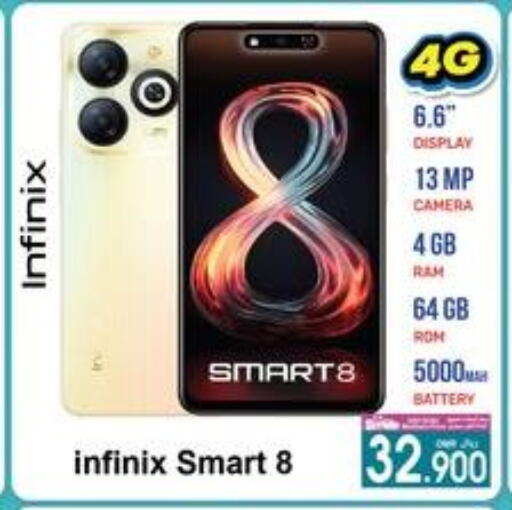 INFINIX available at A & H in Oman - Sohar