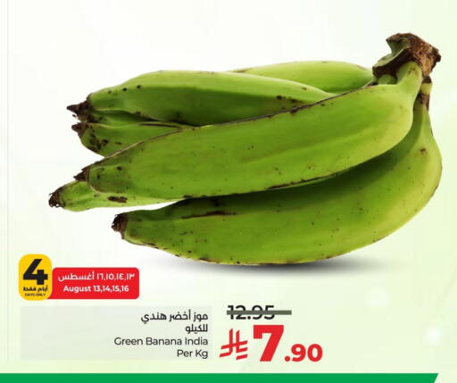 Banana Green from India available at LULU Hypermarket in KSA, Saudi Arabia, Saudi - Saihat