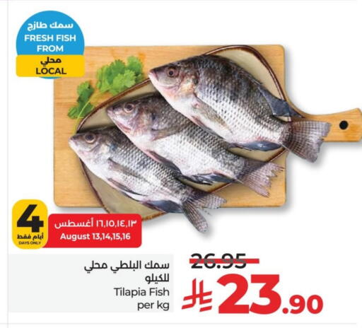 available at LULU Hypermarket in KSA, Saudi Arabia, Saudi - Al Hasa