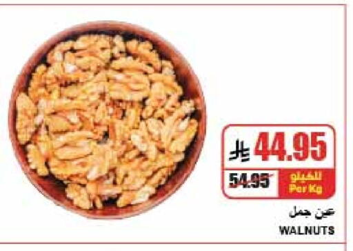 available at A Market in KSA, Saudi Arabia, Saudi - Riyadh