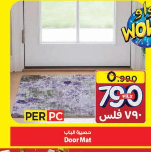 available at Mark & Save in Kuwait - Ahmadi Governorate