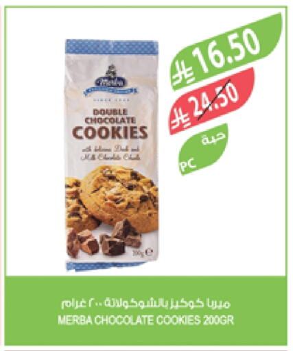 available at Farm  in KSA, Saudi Arabia, Saudi - Jazan