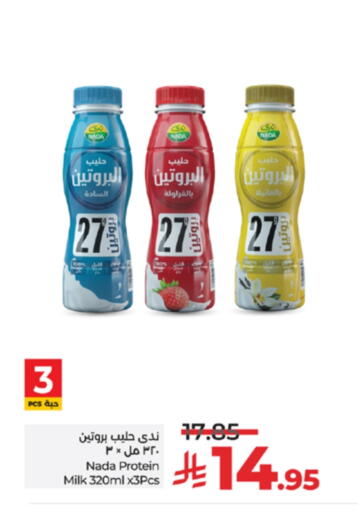 NADA Protein Milk available at LULU Hypermarket in KSA, Saudi Arabia, Saudi - Yanbu