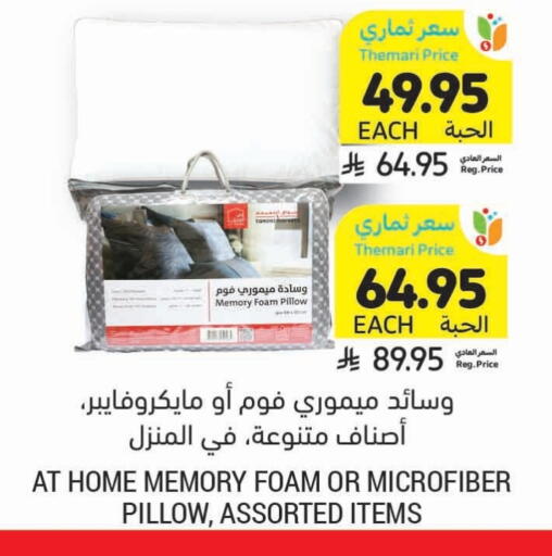available at أسواق التميمي in مملكة العربية السعودية, السعودية, سعودية - الرس