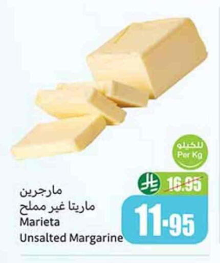 available at أسواق عبد الله العثيم in مملكة العربية السعودية, السعودية, سعودية - تبوك