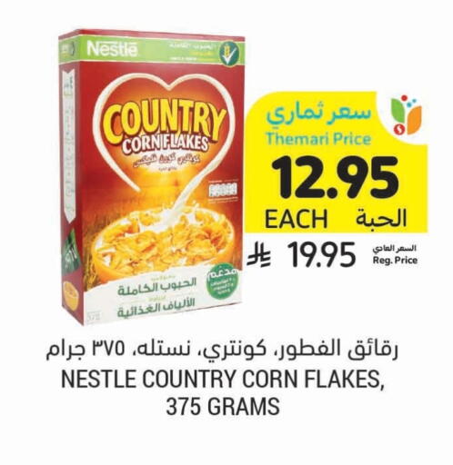 NESTLE Corn Flakes available at Tamimi Market in KSA, Saudi Arabia, Saudi - Hafar Al Batin