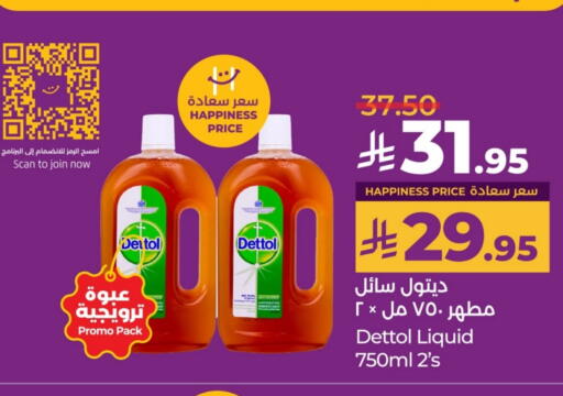 DETTOL Disinfectant available at LULU Hypermarket in KSA, Saudi Arabia, Saudi - Al-Kharj