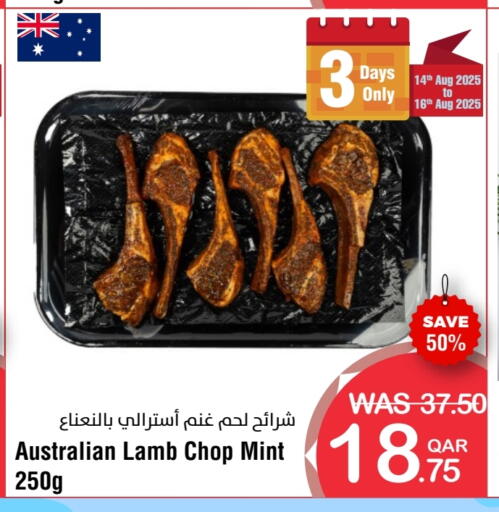 لحم الضأن / الغنم available at ميغا مارت in قطر - الدوحة