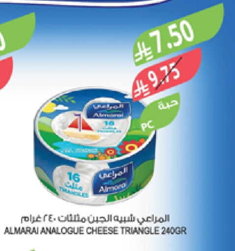 ALMARAI Analogue cream available at Farm  in KSA, Saudi Arabia, Saudi - Abha