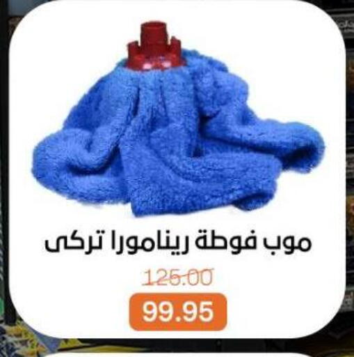 available at Beit El Gomla in Egypt - Cairo