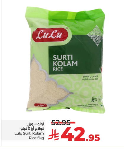 LULU available at LULU Hypermarket in KSA, Saudi Arabia, Saudi - Yanbu