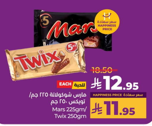 available at LULU Hypermarket in KSA, Saudi Arabia, Saudi - Hafar Al Batin