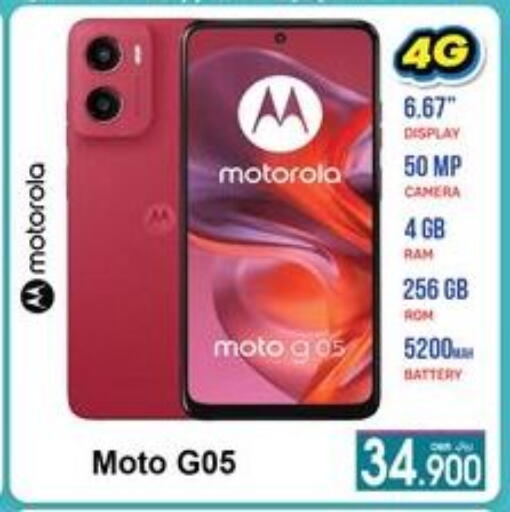 MOTOROLA available at A & H in Oman - Sohar