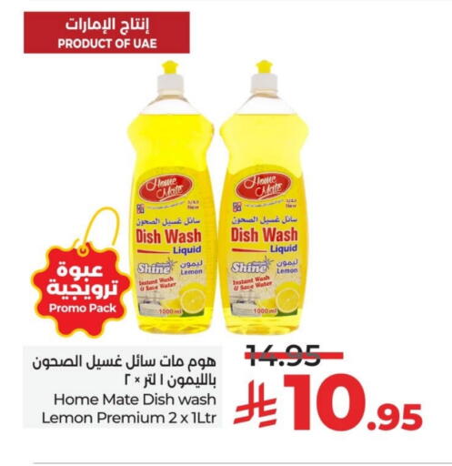 Lemon available at LULU Hypermarket in KSA, Saudi Arabia, Saudi - Al Hasa