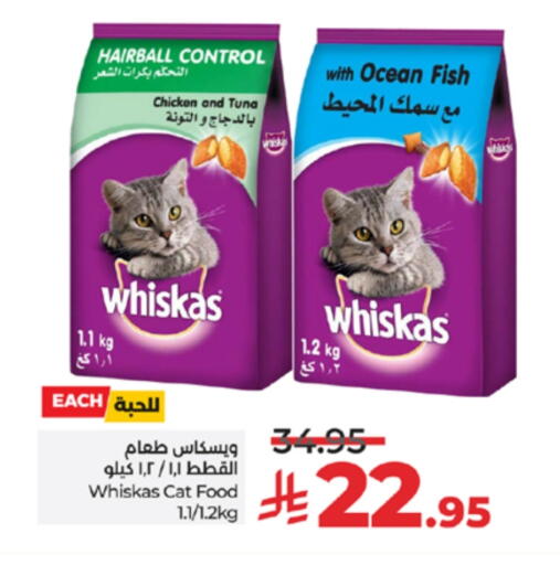available at LULU Hypermarket in KSA, Saudi Arabia, Saudi - Yanbu