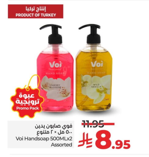 Cherry Vanilla available at LULU Hypermarket in KSA, Saudi Arabia, Saudi - Unayzah
