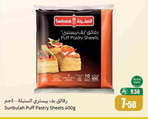 available at Othaim Markets in KSA, Saudi Arabia, Saudi - Wadi ad Dawasir