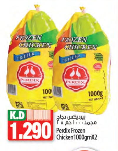 Frozen Whole Chicken available at Mango Hypermarket  in Kuwait - Jahra Governorate