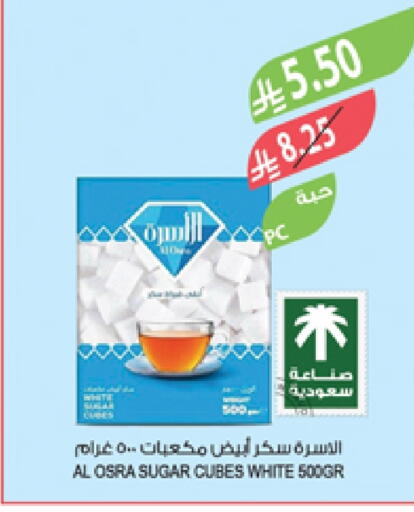 available at Farm  in KSA, Saudi Arabia, Saudi - Jazan