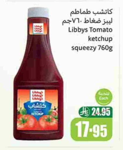 Tomato Ketchup available at Othaim Markets in KSA, Saudi Arabia, Saudi - Saihat