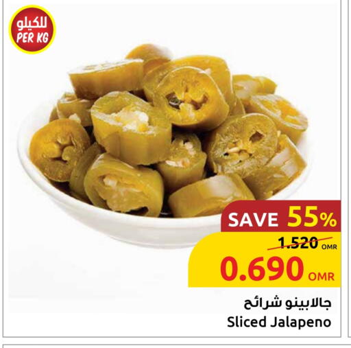 available at Sultan Center  in Oman - Sohar