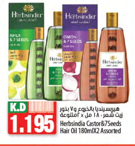 زيت شعر available at مانجو هايبرماركت in الكويت - محافظة الجهراء