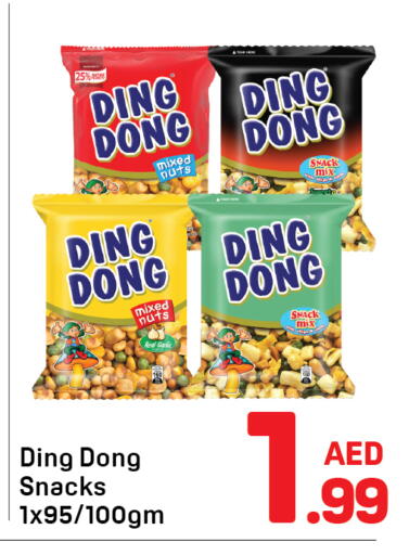 available at Day to Day Department Store in UAE - Dubai