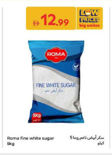 available at كارفور in الإمارات العربية المتحدة , الامارات - ٱلْعَيْن‎