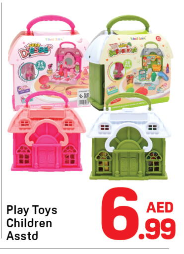 available at Day to Day Department Store in UAE - Sharjah / Ajman