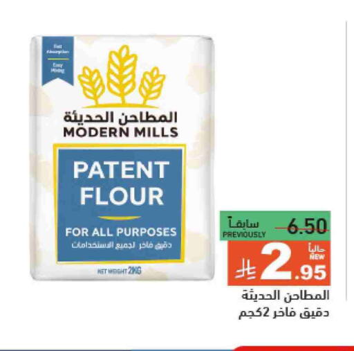 available at Aswaq Ramez in KSA, Saudi Arabia, Saudi - Riyadh