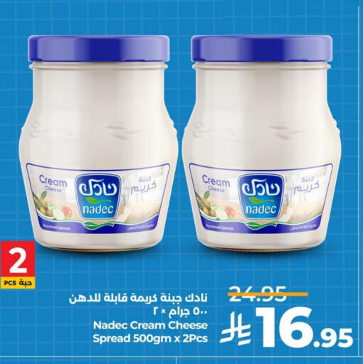 NADEC Cream Cheese available at LULU Hypermarket in KSA, Saudi Arabia, Saudi - Al Khobar
