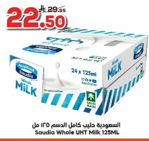 SAUDIA Long Life / UHT Milk available at Dukan in KSA, Saudi Arabia, Saudi - Yanbu