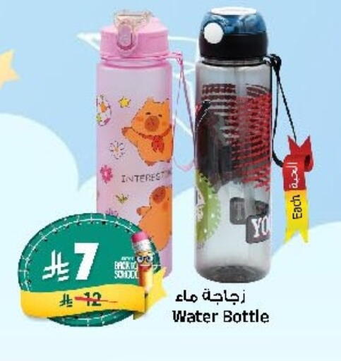 available at Al Madina Hypermarket in KSA, Saudi Arabia, Saudi - Riyadh