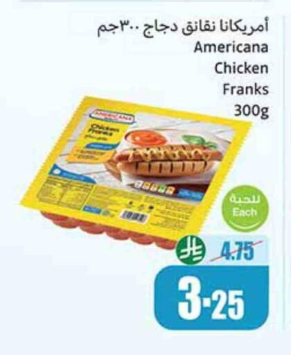 AMERICANA Chicken Franks available at Othaim Markets in KSA, Saudi Arabia, Saudi - Bishah
