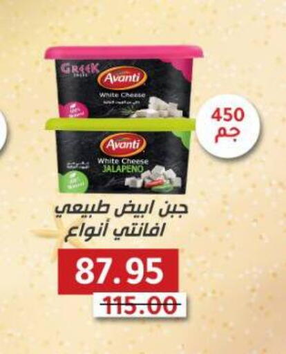 available at بيت الجملة in Egypt - القاهرة