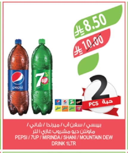available at Farm  in KSA, Saudi Arabia, Saudi - Jubail