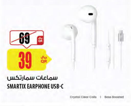 Earphone available at Al Meera in Qatar - Al Khor