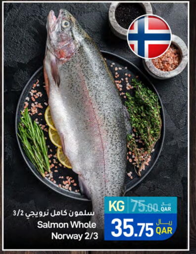 available at SPAR in Qatar - Al Wakra