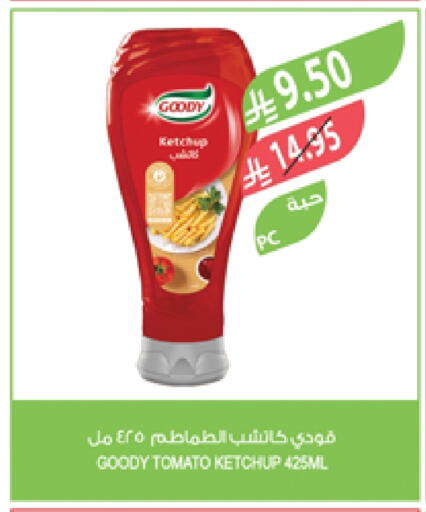 GOODY Tomato Ketchup available at Farm  in KSA, Saudi Arabia, Saudi - Saihat