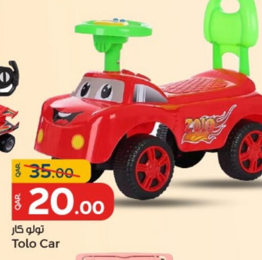 available at باريس هايبرماركت in قطر - أم صلال