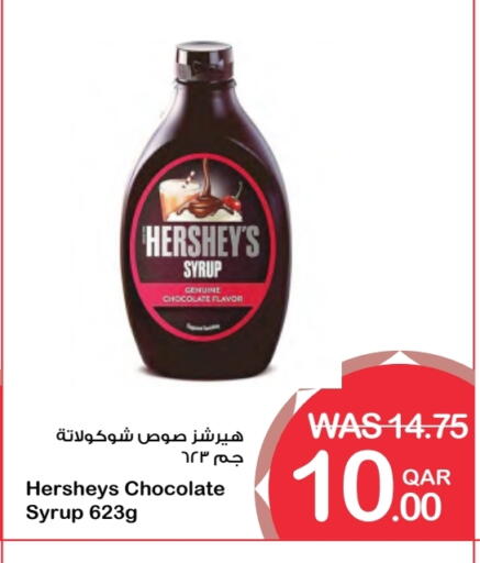 HERSHEYS available at Megamart in Qatar - Umm Salal