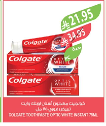 COLGATE Toothpaste available at Farm  in KSA, Saudi Arabia, Saudi - Qatif