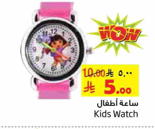 available at Layan Hyper in KSA, Saudi Arabia, Saudi - Al Khobar