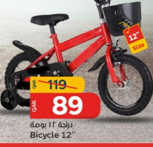 available at Paris Hypermarket in Qatar - Al Khor